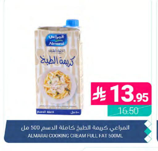 available at Muntazah Markets in KSA, Saudi Arabia, Saudi - Dammam