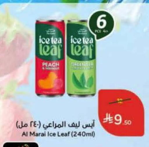 Peach available at Hyper Panda in KSA, Saudi Arabia, Saudi - Mecca
