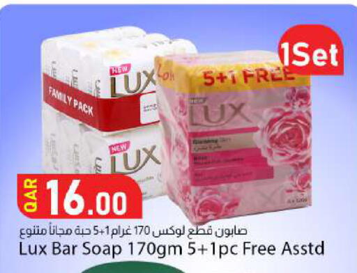 available at دانا ماركت in قطر - الدوحة