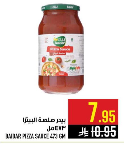 available at أبراج هايبر ماركت in مملكة العربية السعودية, السعودية, سعودية - مكة المكرمة