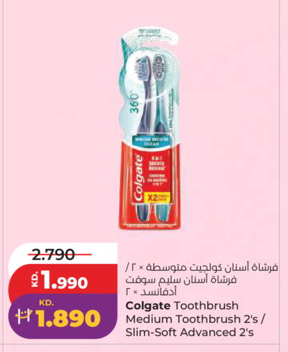 available at لولو هايبر ماركت in الكويت - مدينة الكويت