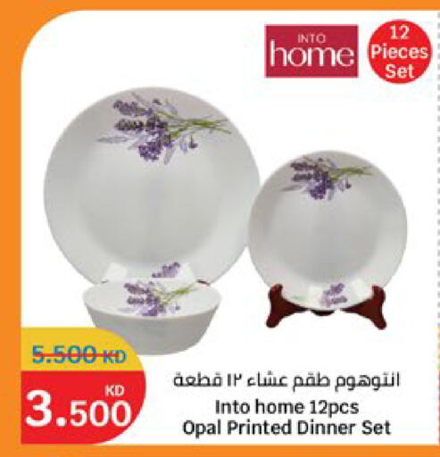available at City Hypermarket in Kuwait - Kuwait City