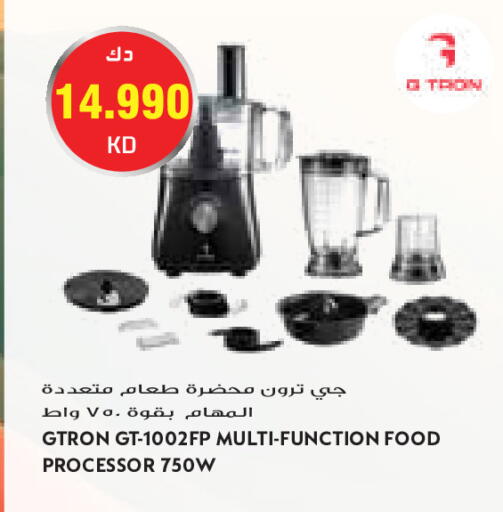 available at Grand Costo in Kuwait - Kuwait City