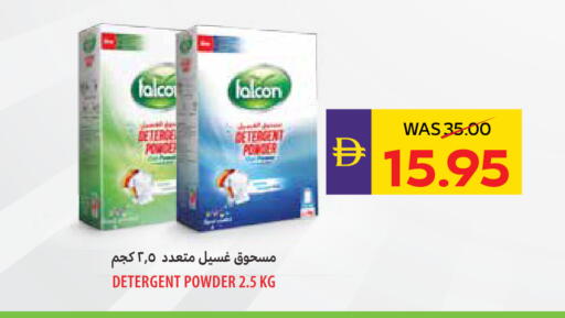 available at أدكووب in الإمارات العربية المتحدة , الامارات - ٱلْعَيْن‎