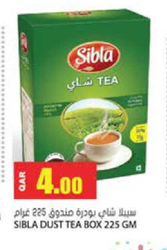 available at Grand Hypermarket in Qatar - Al Daayen