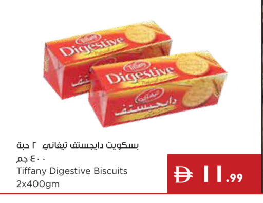 available at إسطنبول سوبرماركت in الإمارات العربية المتحدة , الامارات - ٱلْعَيْن‎