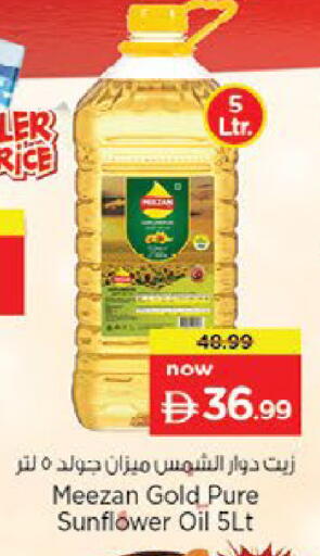 available at Nesto Hypermarket in UAE - Al Ain