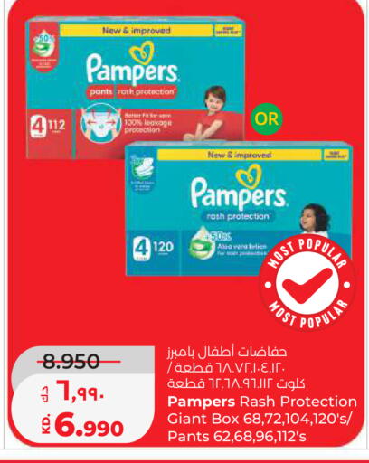 available at Lulu Hypermarket  in Kuwait - Kuwait City