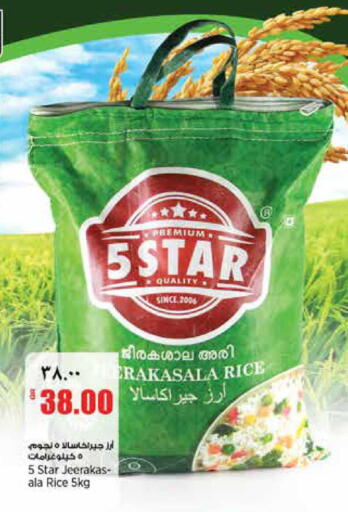 available at ريتيل مارت in قطر - الضعاين