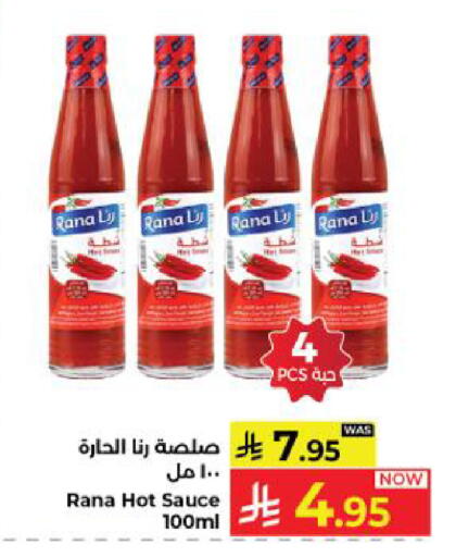 available at كبايان هايبرماركت in مملكة العربية السعودية, السعودية, سعودية - ينبع