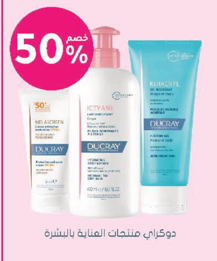 available at Nahdi in KSA, Saudi Arabia, Saudi - Qatif