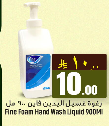 available at مركز التسوق نحن واحد in مملكة العربية السعودية, السعودية, سعودية - الخبر‎