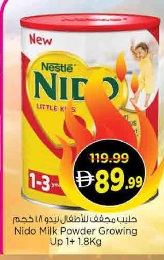 available at نستو هايبرماركت in الإمارات العربية المتحدة , الامارات - الشارقة / عجمان