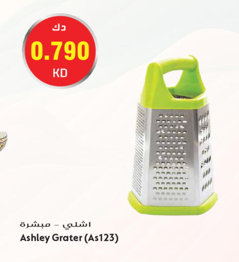 available at Grand Hyper in Kuwait - Kuwait City