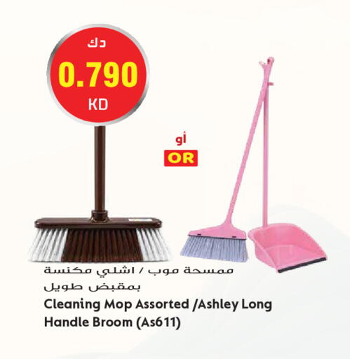 available at جراند هايبر in الكويت - مدينة الكويت
