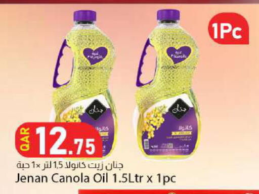 available at Dana Market in Qatar - Al-Shahaniya
