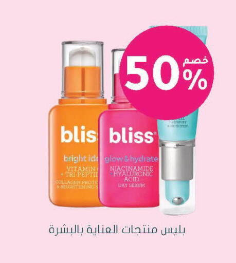 available at Nahdi in KSA, Saudi Arabia, Saudi - Hafar Al Batin
