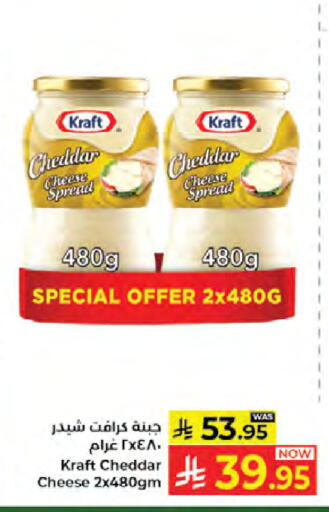 available at Kabayan Hypermarket in KSA, Saudi Arabia, Saudi - Jeddah