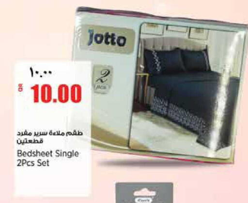 available at Retail Mart in Qatar - Al-Shahaniya