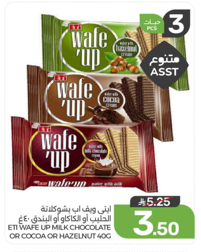 available at Mazaya in KSA, Saudi Arabia, Saudi - Dammam