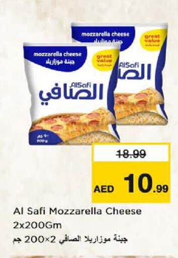 available at Last Chance  in UAE - Fujairah