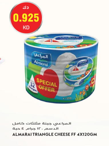 available at Grand Hyper in Kuwait - Kuwait City