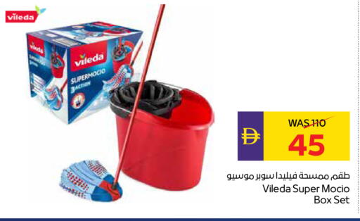 available at ADCOOP in UAE - Ras al Khaimah