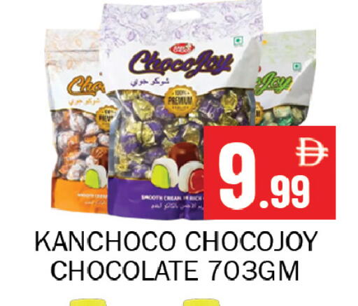 available at سوق المبارك هايبرماركت in الإمارات العربية المتحدة , الامارات - الشارقة / عجمان