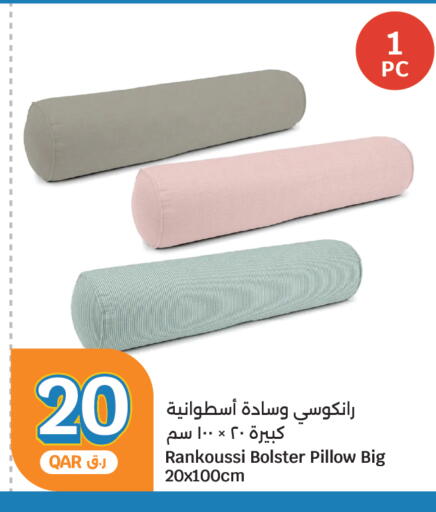 available at سيتي هايبرماركت in قطر - أم صلال