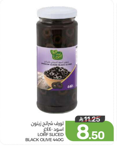 available at Mazaya in KSA, Saudi Arabia, Saudi - Dammam