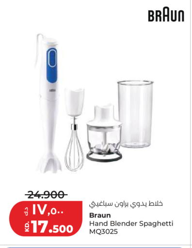 available at لولو هايبر ماركت in الكويت - مدينة الكويت