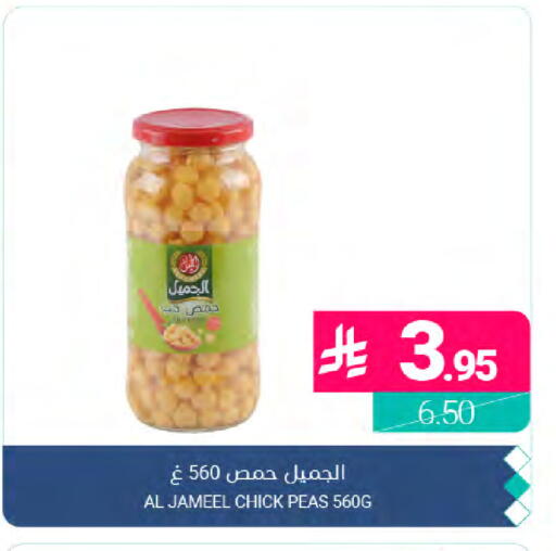 Peas available at Muntazah Markets in KSA, Saudi Arabia, Saudi - Dammam