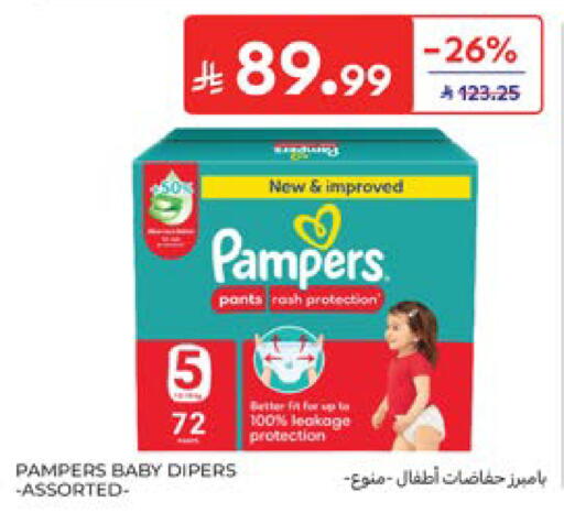 available at Carrefour in KSA, Saudi Arabia, Saudi - Dammam