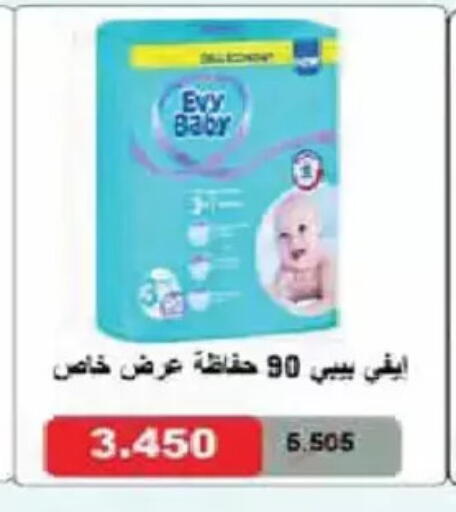 available at Al Fintass Cooperative Society  in Kuwait - Kuwait City