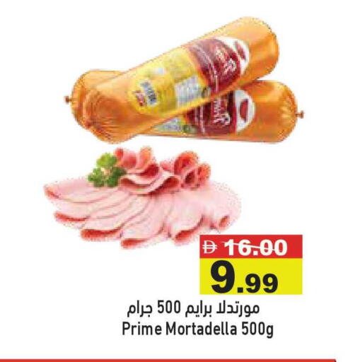 available at أسواق رامز in الإمارات العربية المتحدة , الامارات - أبو ظبي