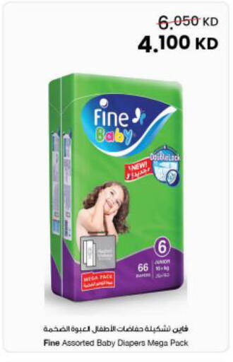 available at مركز سلطان in الكويت - مدينة الكويت