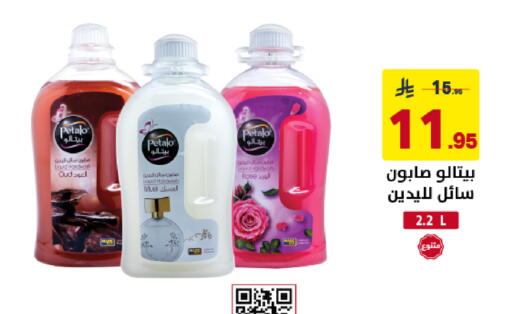 available at على كيفك in مملكة العربية السعودية, السعودية, سعودية - الخبر‎
