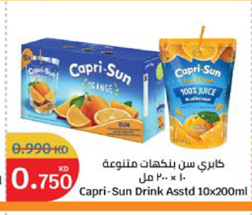 Orange available at City Hypermarket in Kuwait - Kuwait City