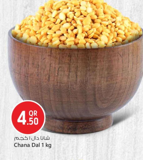available at سفاري هايبر ماركت in قطر - الريان
