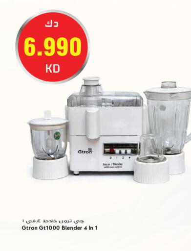 available at Grand Hyper in Kuwait - Kuwait City