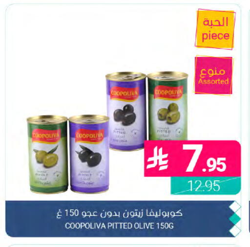 available at Muntazah Markets in KSA, Saudi Arabia, Saudi - Dammam