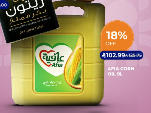 available at كارفور in مملكة العربية السعودية, السعودية, سعودية - المنطقة الشرقية