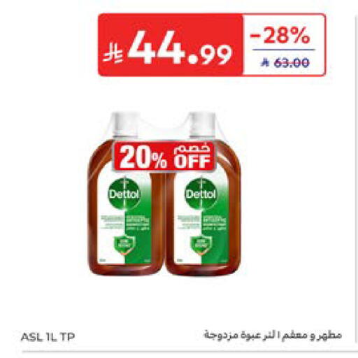 available at Carrefour in KSA, Saudi Arabia, Saudi - Al Khobar