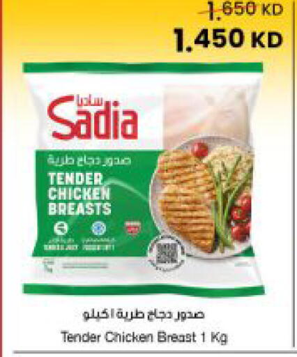 available at مركز سلطان in الكويت - مدينة الكويت
