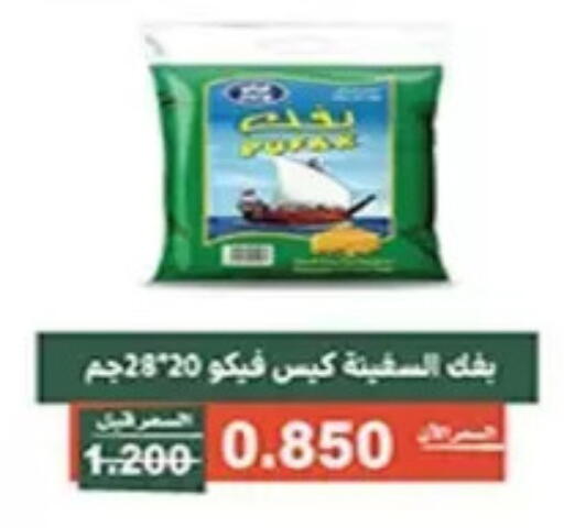 available at Al Andalus & Al Reqeie Co.op Society in Kuwait - Kuwait City