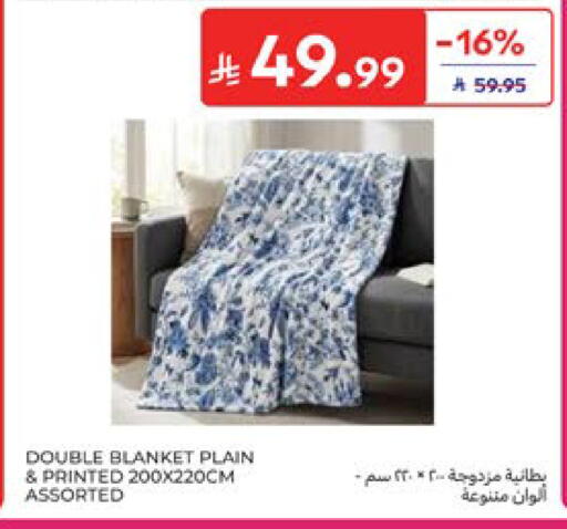 available at كارفور in مملكة العربية السعودية, السعودية, سعودية - المنطقة الشرقية