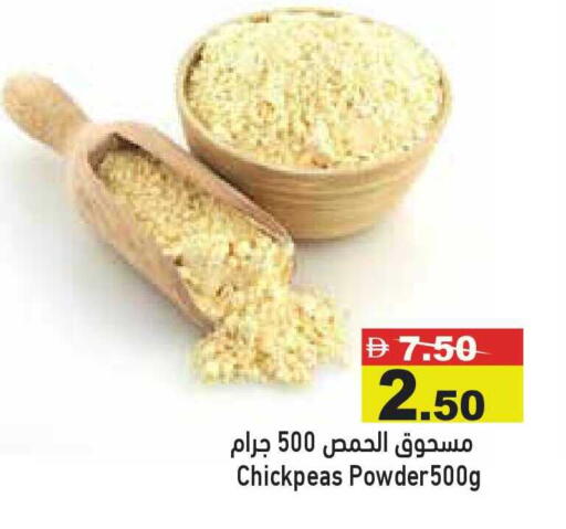 available at أسواق رامز in الإمارات العربية المتحدة , الامارات - أبو ظبي
