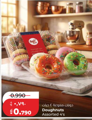 available at Lulu Hypermarket  in Kuwait - Kuwait City