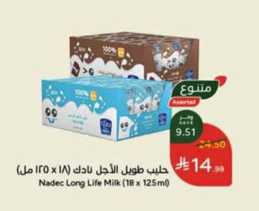 available at Hyper Panda in KSA, Saudi Arabia, Saudi - Al Khobar