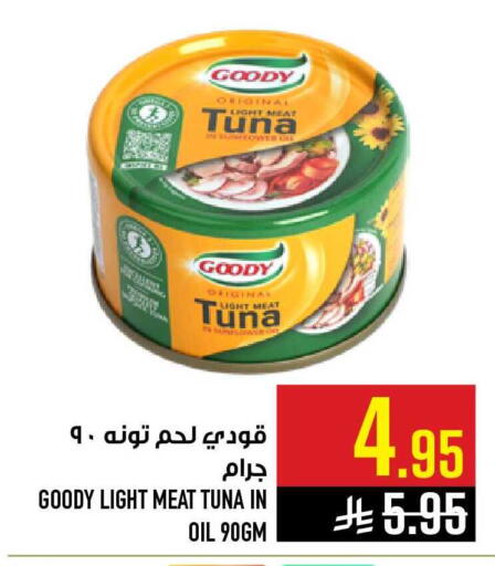 available at أبراج هايبر ماركت in مملكة العربية السعودية, السعودية, سعودية - مكة المكرمة